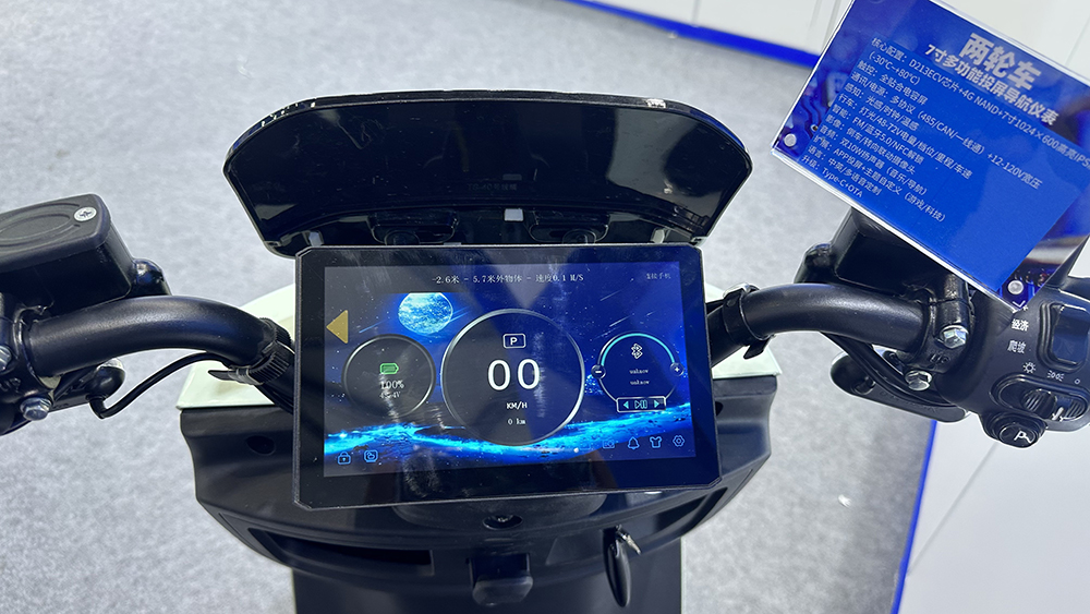 <strong>两轮电动车TFT智能仪表方案</strong>